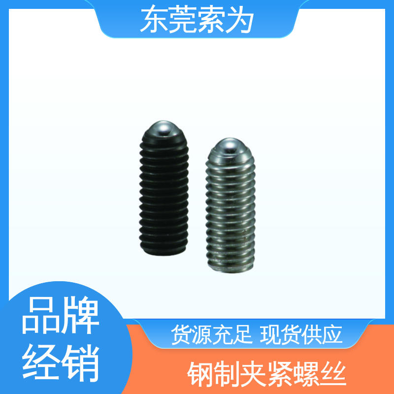 索为供应 NBK SCS-R 夹紧螺丝 M6-M12 汽车制造用