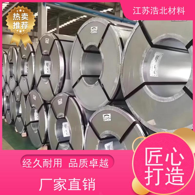 浩北材料 宝钢梅钢镀铝锌 SMP硅改性聚酯 货源充足 高耐腐蚀