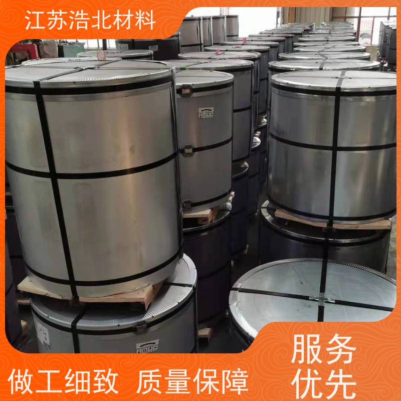 DC51D+AM150镀铝镁锌 宝钢股份卷 用于汽车结构件 1.5*1250*C