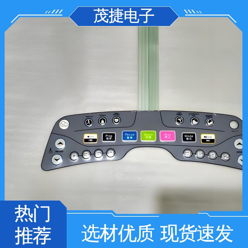 茂捷供应 触摸式 四脚贴片开关 凹凸按键面板 仪器仪表用