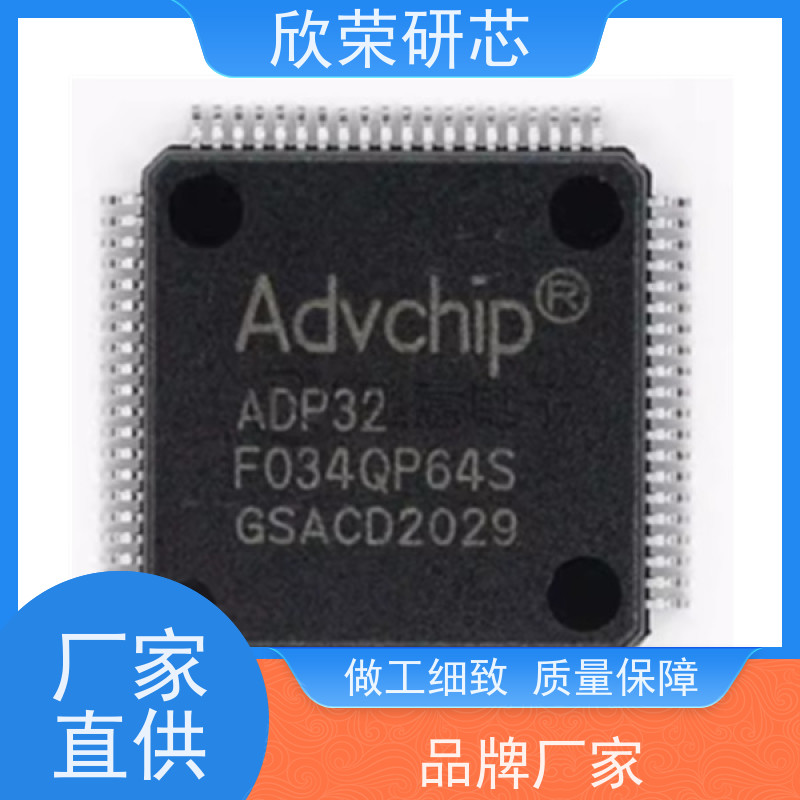 快速欣荣GD32F190加密ic解密 兆易单片机程序解码