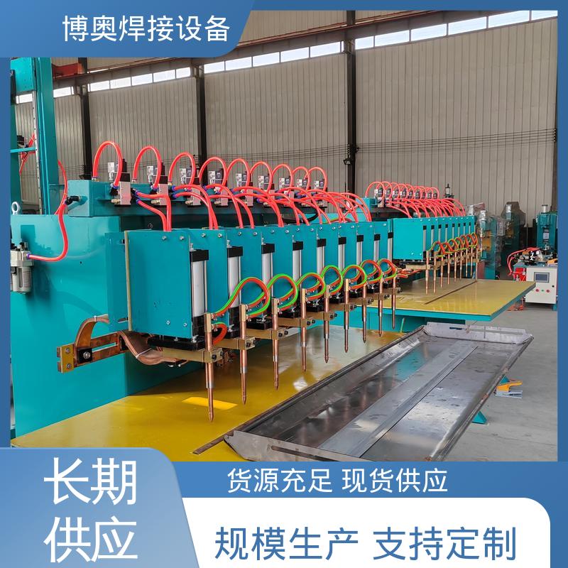 博奥生产 门窗框架焊接 恒流恒压控制 低噪音 钢筋点焊机