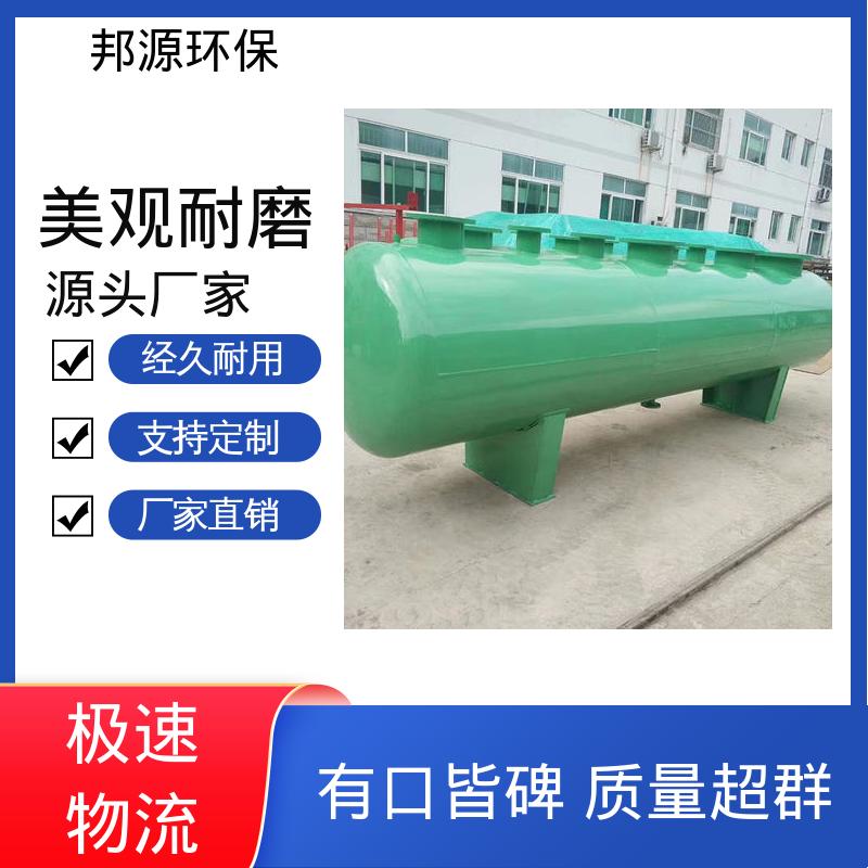 水流分配会集装置 操作简单 可定制 空调集分水器 邦源环保