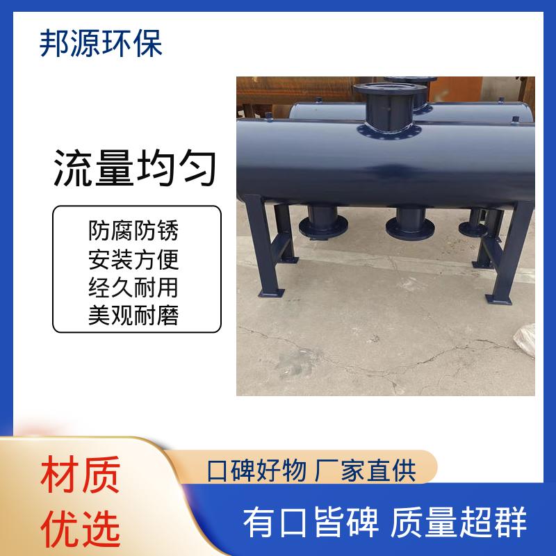 耐腐蚀耐磨损 不锈钢集分水器 生产厂家 循环水系统 邦源环保