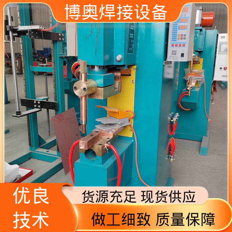 多功能电极 轮毂配件焊接 钢筋点焊机 恒流恒压控制 博奥生产