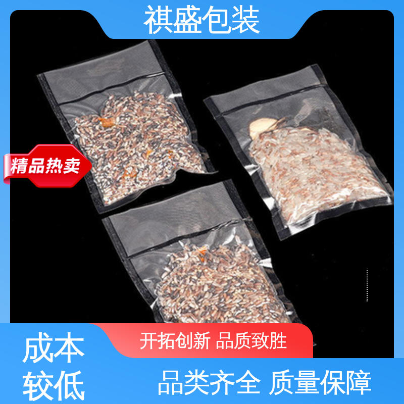 祺盛包装 品类齐全 规模生产 鸭蛋贴体下膜 复合强度高
