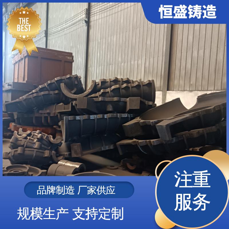 恒盛 来图按需定制 球铁铸件 优良的耐腐蚀性 拥有现代化加工车间
