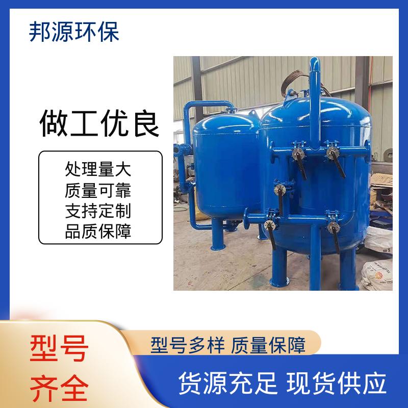 保护生产设备 效率高 快速发货 海绵铁过滤除氧器 邦源环保