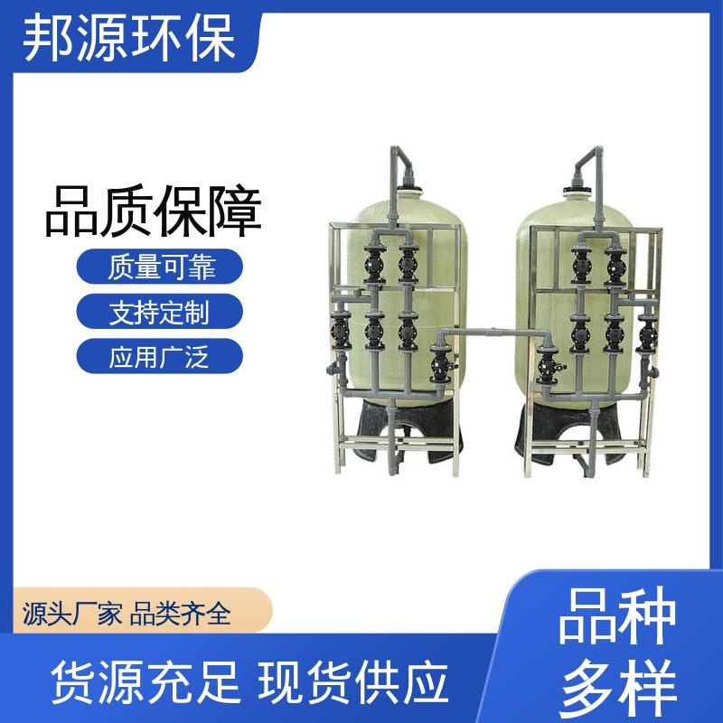 水质适应性强 工业过滤海绵铁除氧器 交货期短 邦源环保