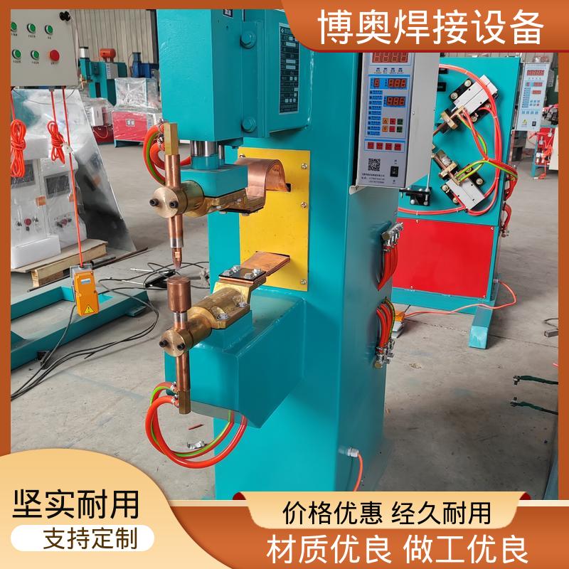 电流可调 金属家具焊接 恒流恒压控制 逆变点焊机 博奥生产