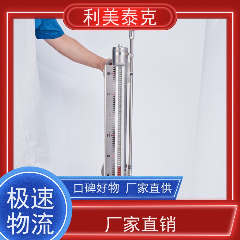 利美泰克 纯化水罐 磁致伸缩液位计 全密封防水 技术支持
