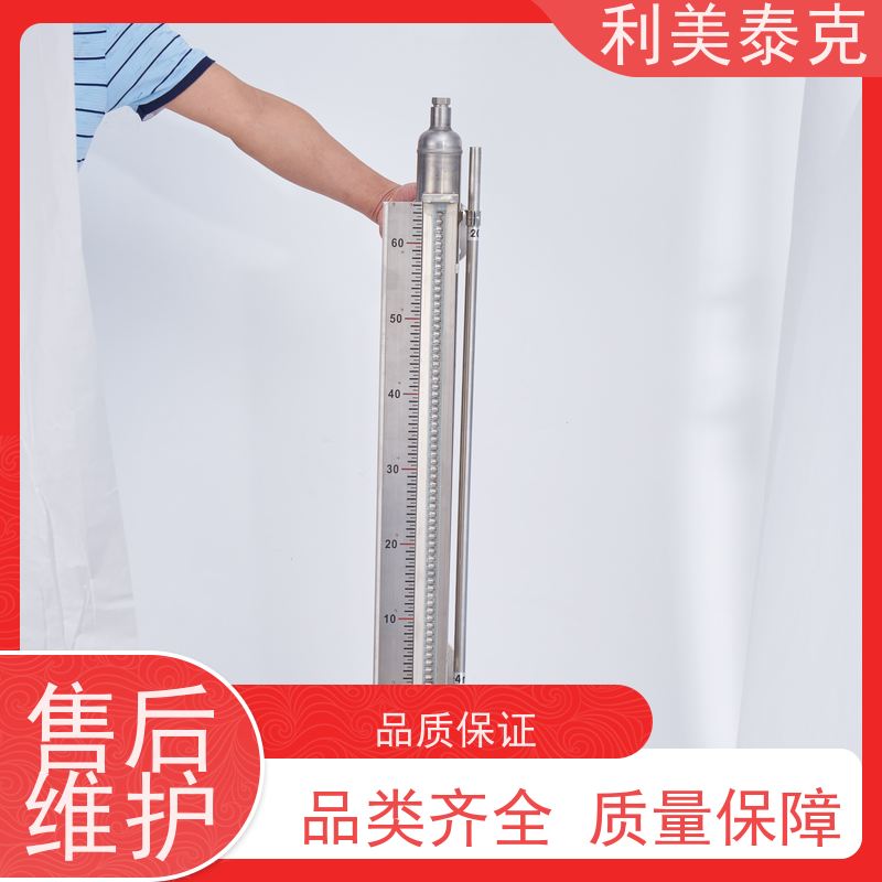 利美泰克 三相分离器 磁浮子液位计 自适应算法 低维护成本