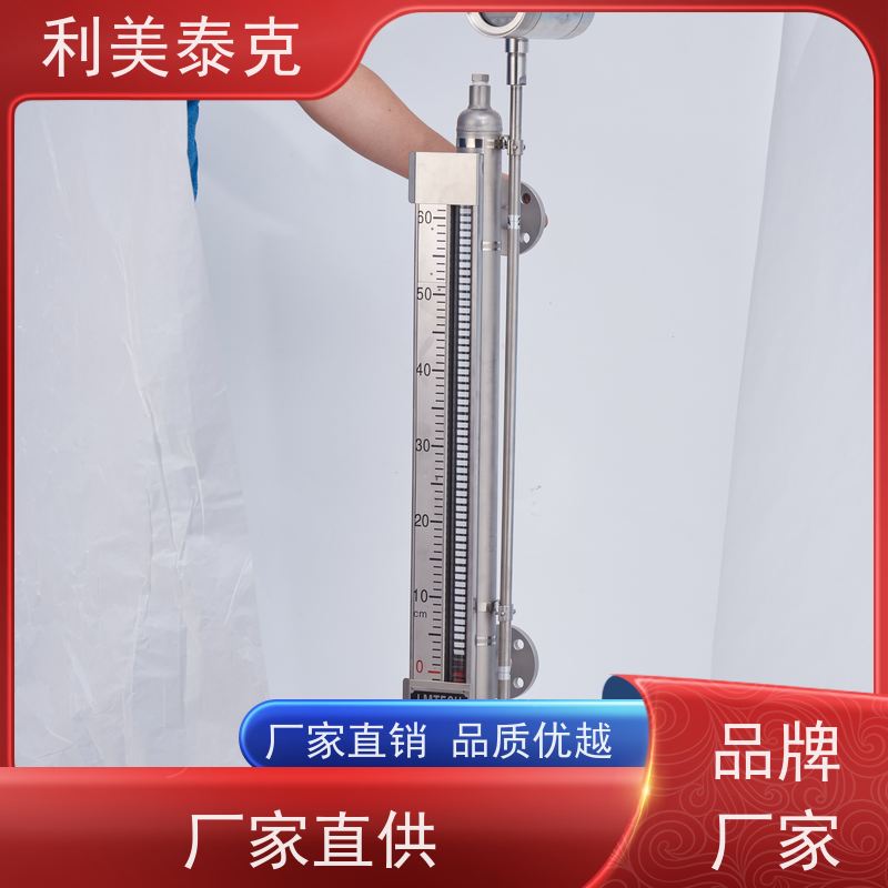利美泰克 输油管道 磁翻板液位计 全密封防水 安装指导