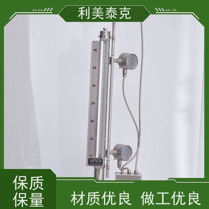 利美泰克 发酵罐 磁致伸缩液位传感器 远程监控集成 高精度测量