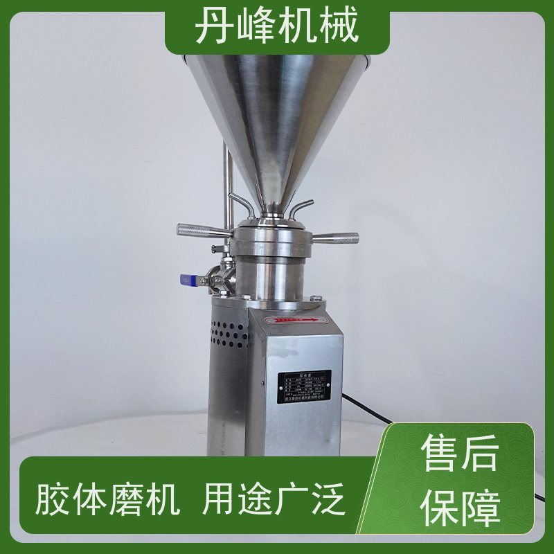丹峰 不锈钢卫生级糖浆豆泥胶体磨 研磨机定做
