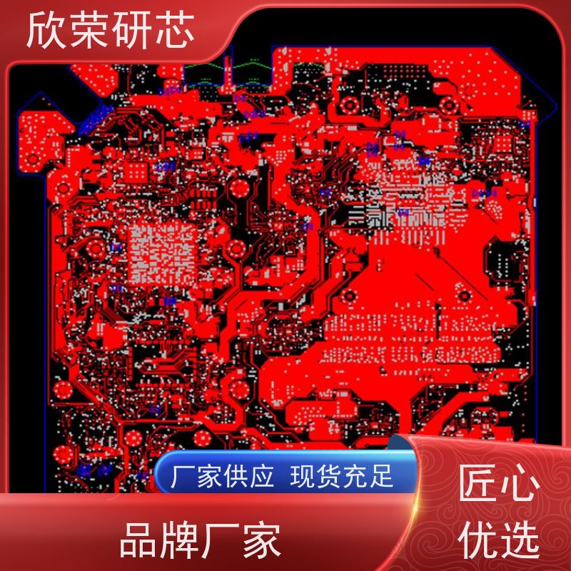 V0阻燃欣荣 KB-6160线路板 建滔KB6165覆铜板pcb加工制作 CCL高速板