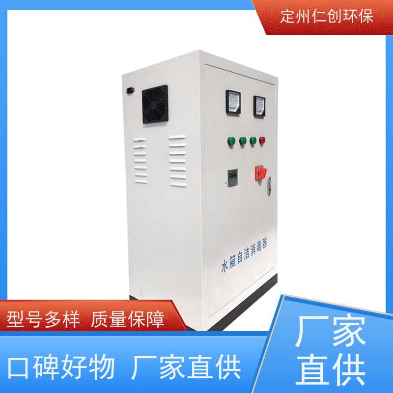 仁创制造 微电脑时控型 外置人防水箱自洁消毒器 提供检测报告