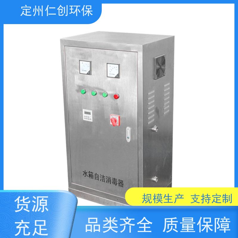 臻仁创 无需专人值守 外置人防水箱自洁消毒器 可以按需定制