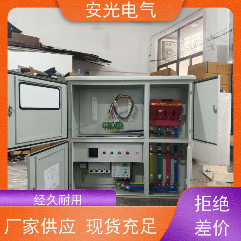 低压成套配电柜电表箱长飞科技多年经验使用寿命长