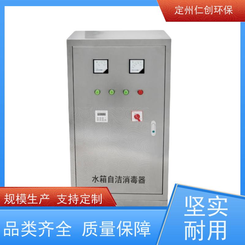 仁创制造 没有任何中间商 设备安装方便 外置式水箱臭氧消毒器