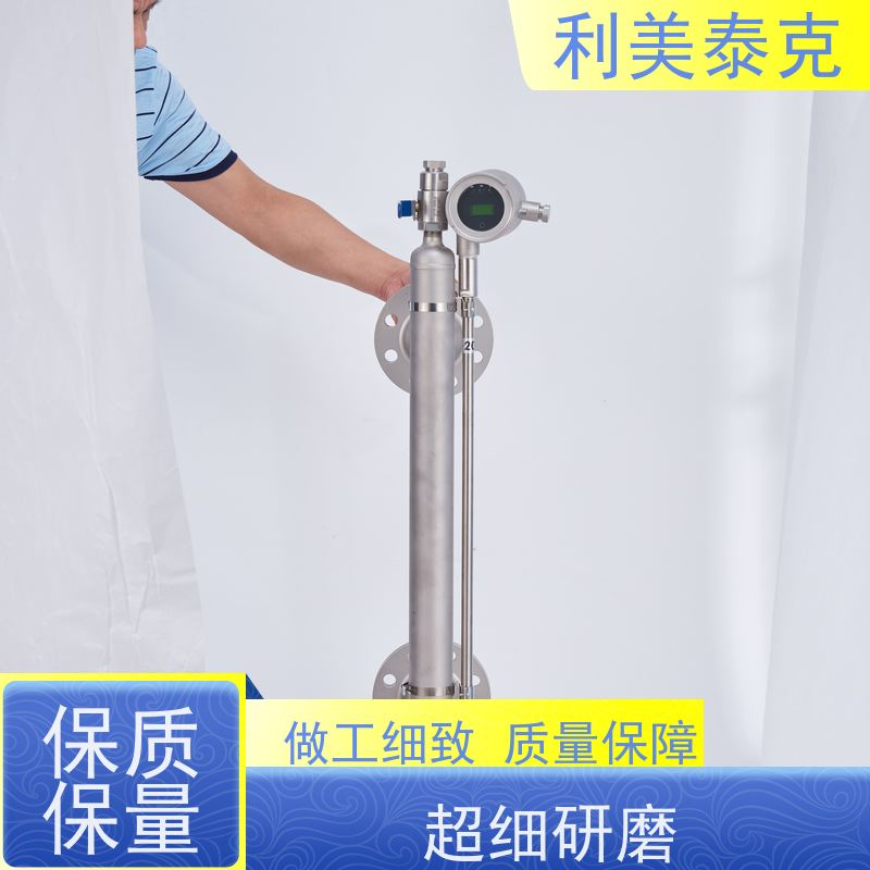 利美泰克 成品油 磁致伸缩式液位计 宽量程覆盖 快速响应