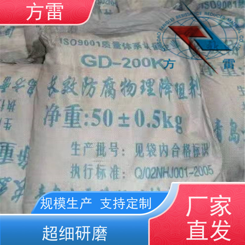 方雷 接地回填材料 石墨降阻剂 导电性能好 厂家直供