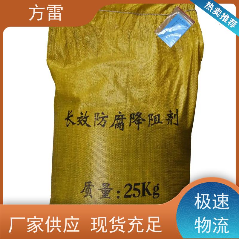 方雷 接地工程 石墨降阻剂 矿物复合材料 厂家直供