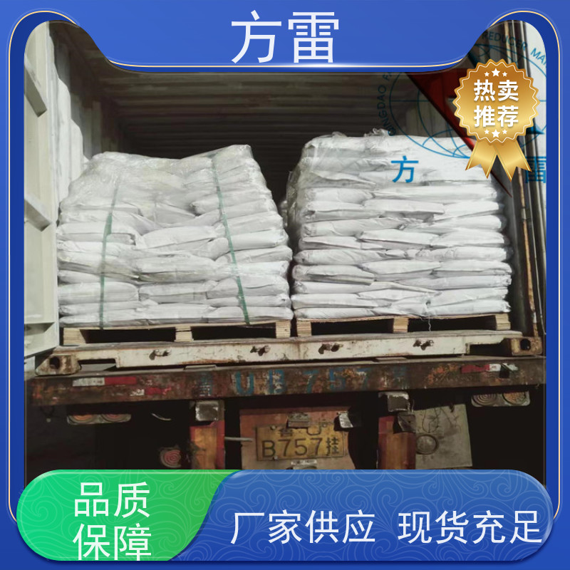 方雷 输线电路 离子缓释剂 支持定制 可小量发货