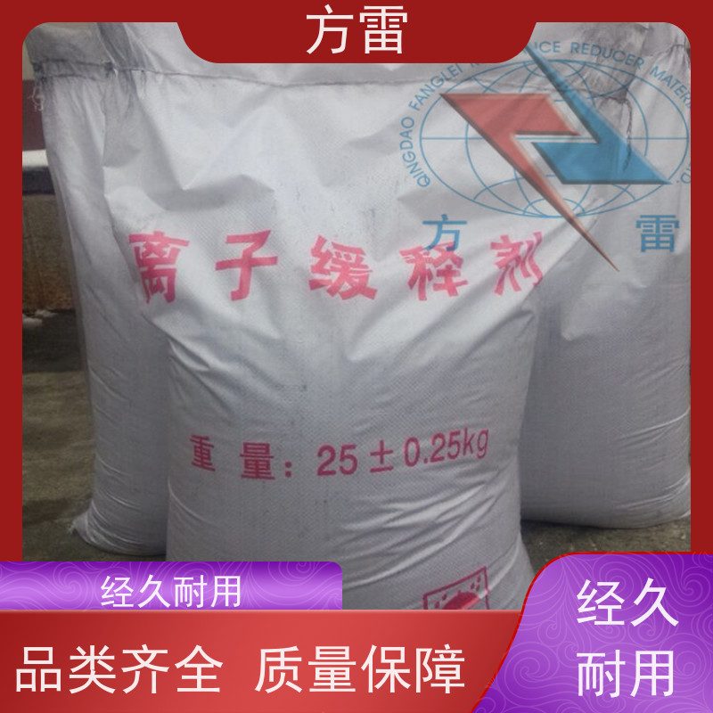 方雷 输线电路 降阻缓释剂 矿物复合材料 性价比高