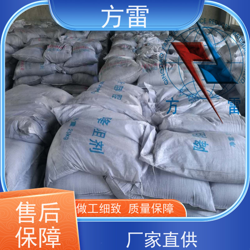 方雷 接地回填材料 长效物理降阻剂 支持定制 来电询价