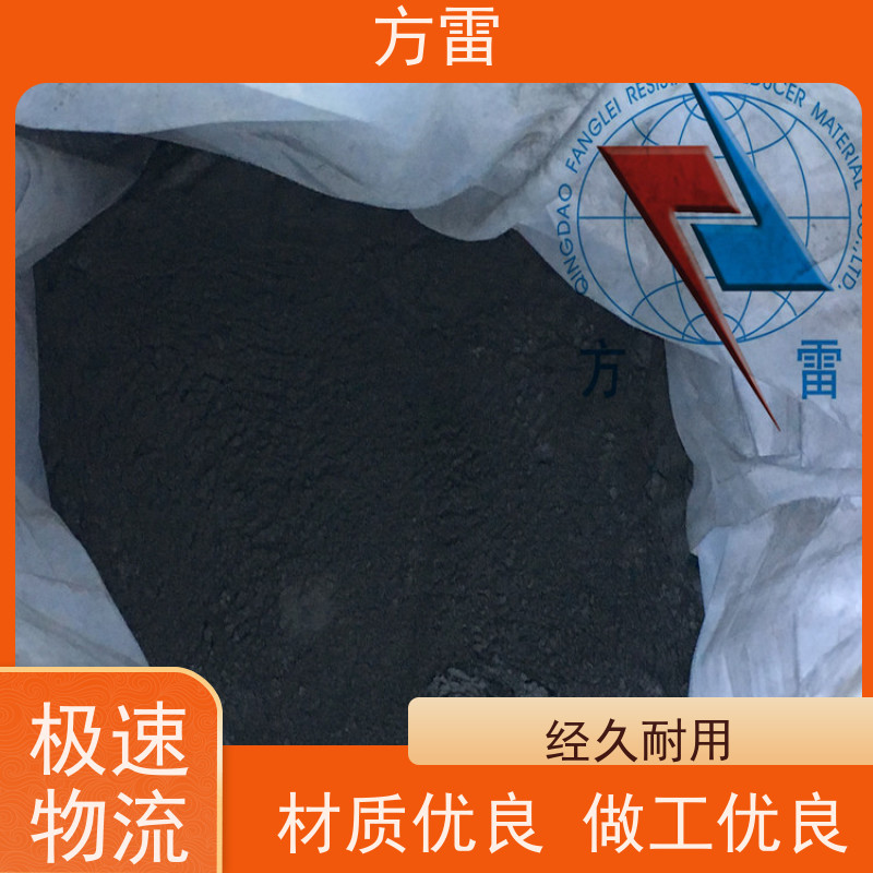 方雷 接地工程 降阻缓释剂 环保施工材料 性价比高