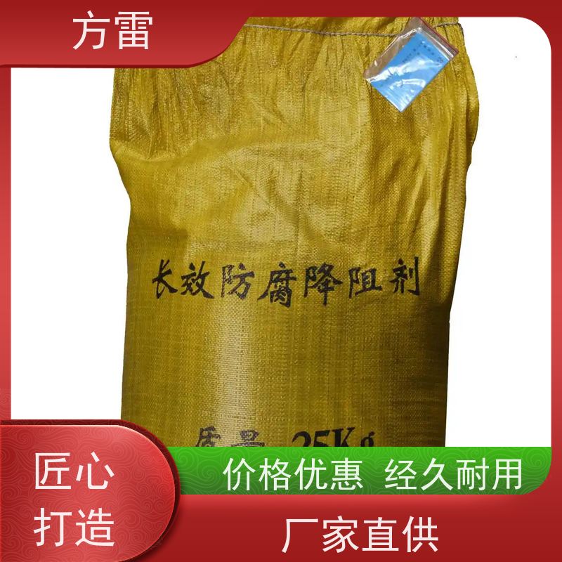 方雷 输线电路 降阻缓释剂 渗透性能好 安全防护必备