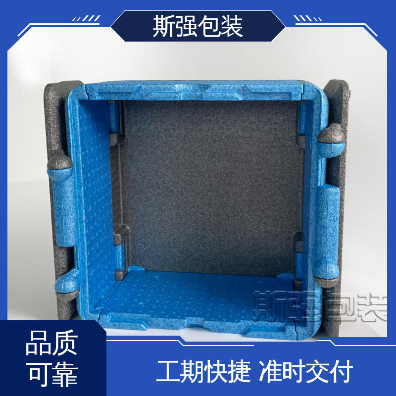斯强包装 EPP缓冲件系列 良好的低温特性 成型定制开模
