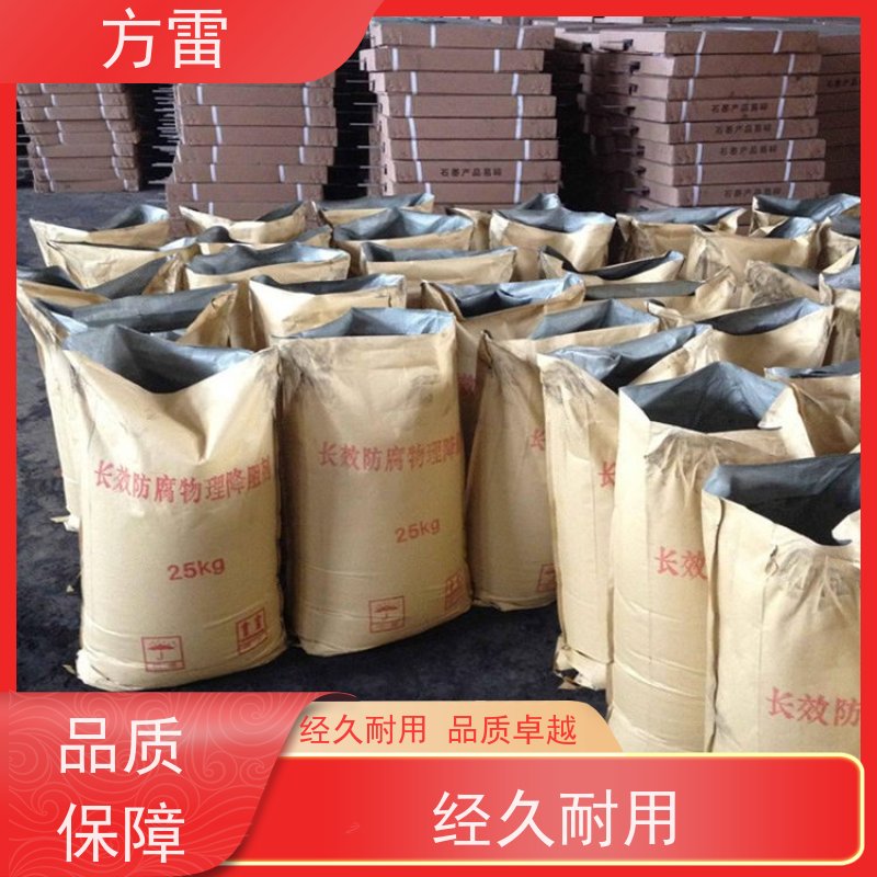 方雷 输线电路 离子缓释剂 环保施工材料 性价比高