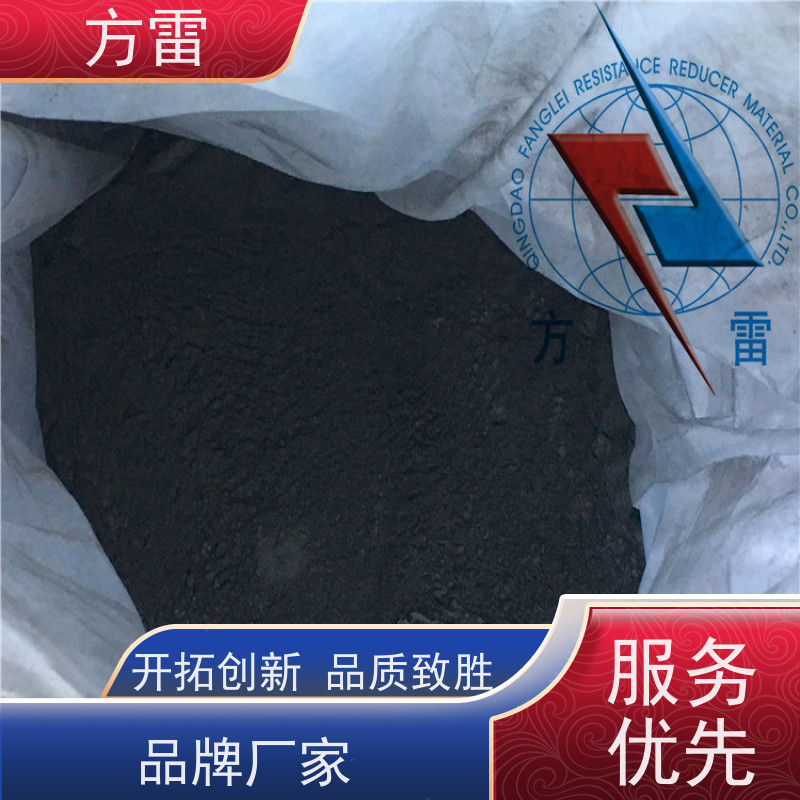 方雷 输线电路 长效防腐降阻剂 矿物复合材料 厂家直供