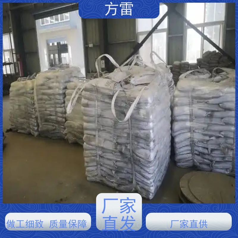 方雷 输线电路 离子缓释剂 防雷检测工程 安全防护必备