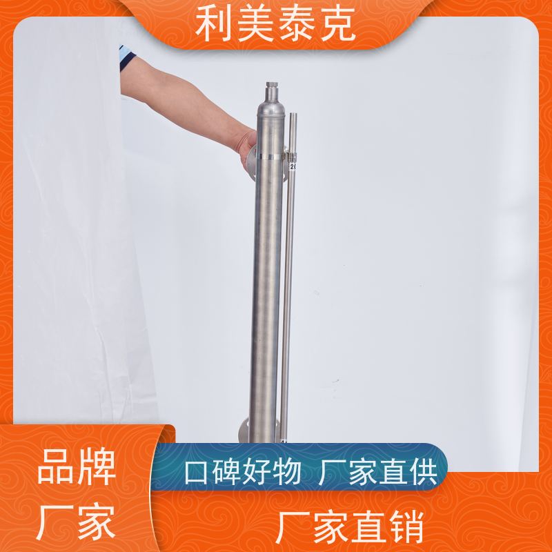 利美泰克 沉淀池 液位变送器 自适应算法 安装指导