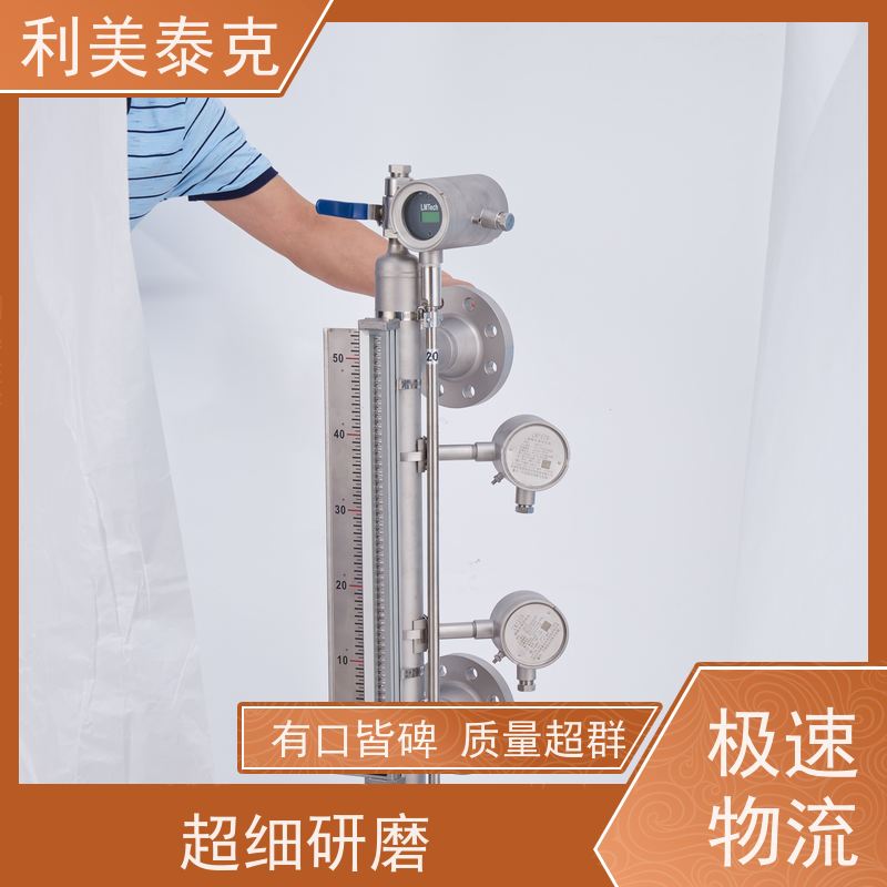 利美泰克 水库 液位变送器 耐磨损材质 定制化服务