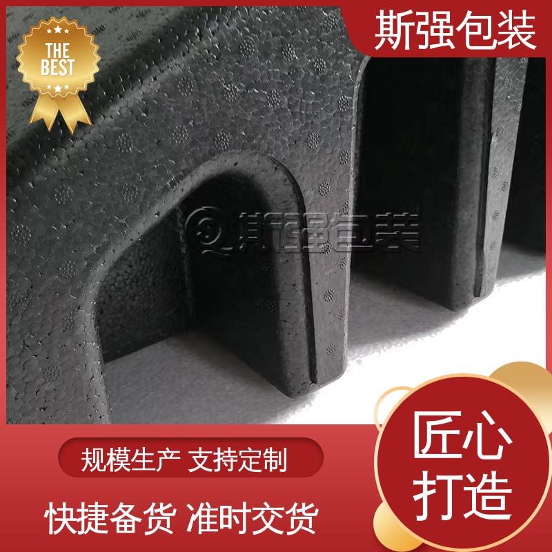 良好的低温特性 EPP泡沫材料 按需开模定制 加工 斯强包装