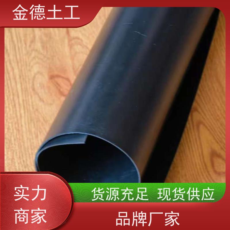 渗滤液导流衬层 国标3.0厚HDPE黑膜 低温柔韧性 当地工厂