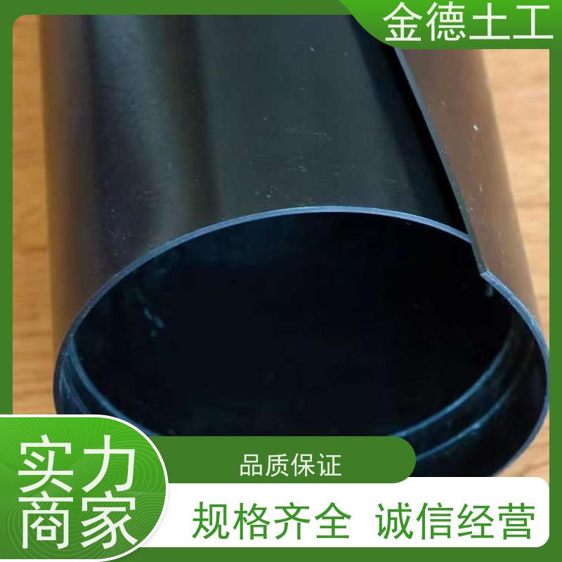 地下隧道工程防渗 建标光面HDPE黑膜1.0mm 抗穿刺性能超高 金德