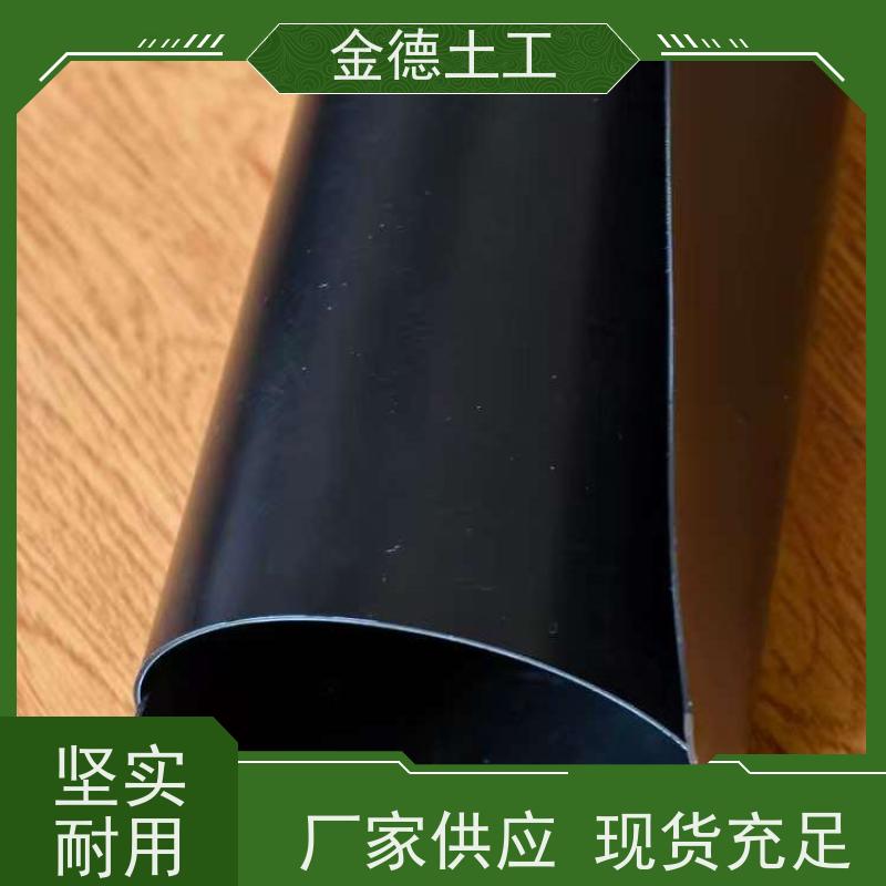渗滤液导流衬层 美标1.2厚HDPE黑膜 施工便捷高效 源头厂家
