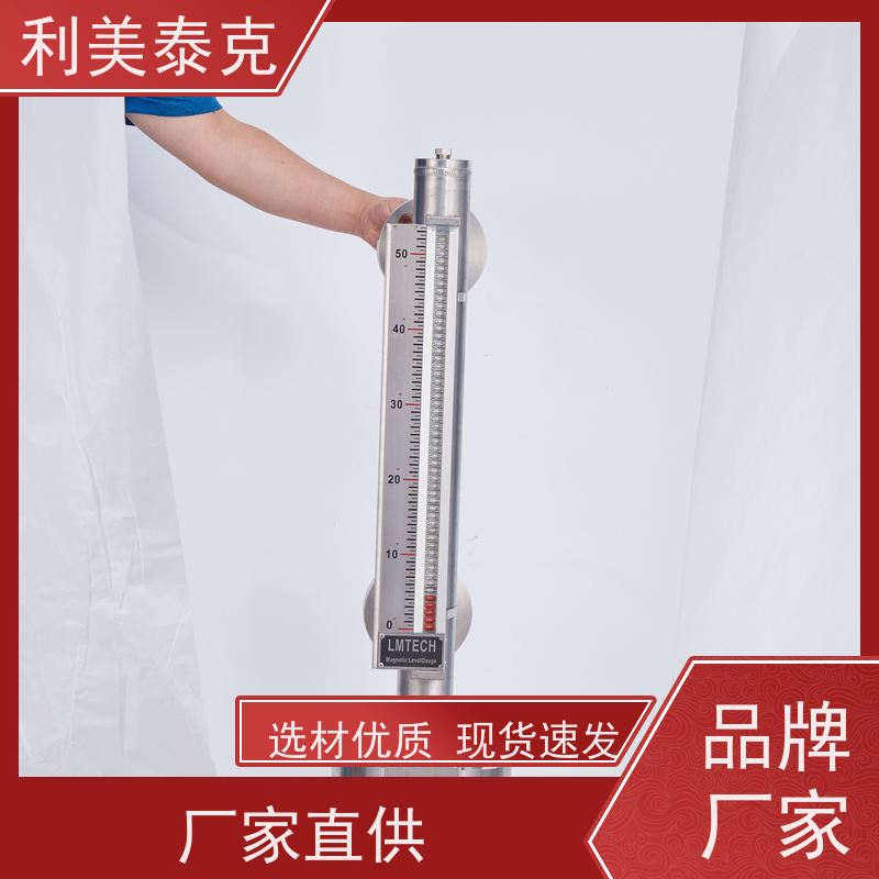利美泰克 压载舱 磁性液位计 全密封防水 定制化服务