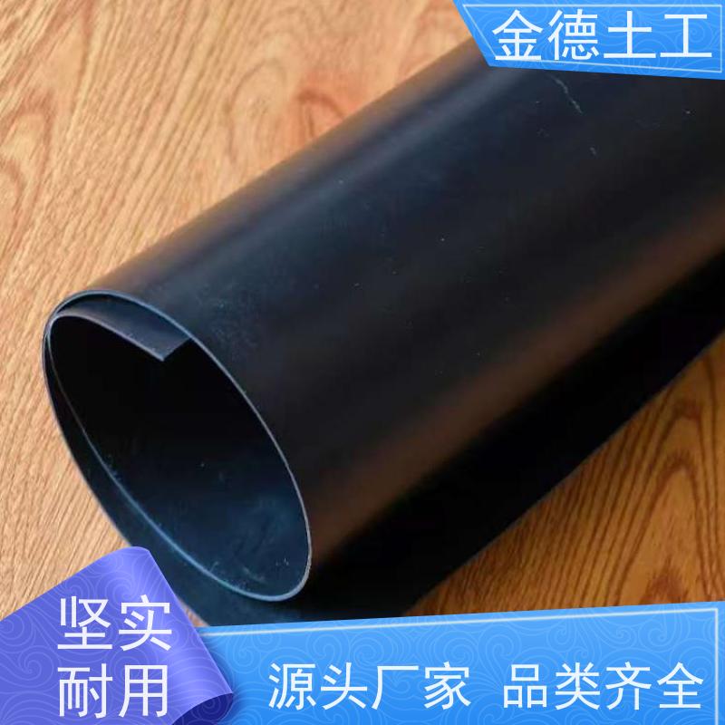堆浸池防渗衬垫 美标1.5厚HDPE黑膜 优异延伸率 欢迎到访