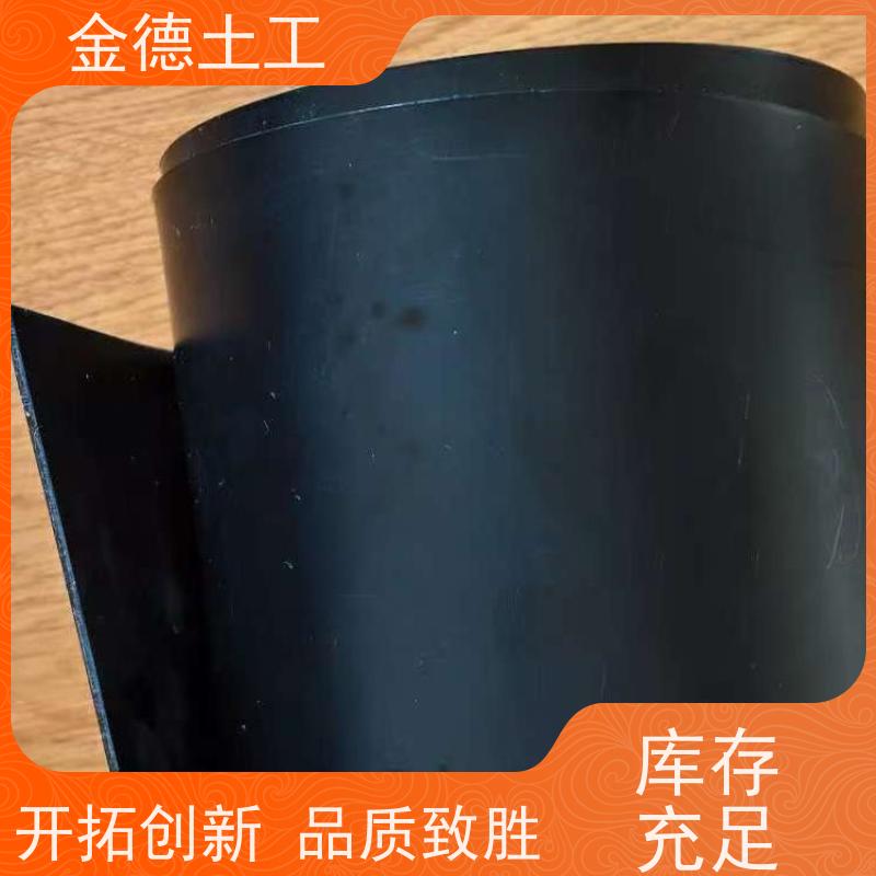 地基防潮垫层 国标黑色HDPE黑膜 优异延伸率 生产厂家