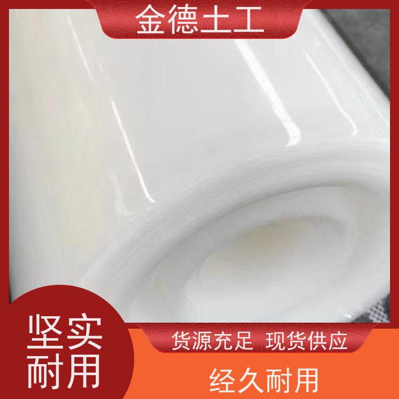 地下室防潮层 新料0.5厚HDPE黑膜 抗蠕变性能优 专业资质