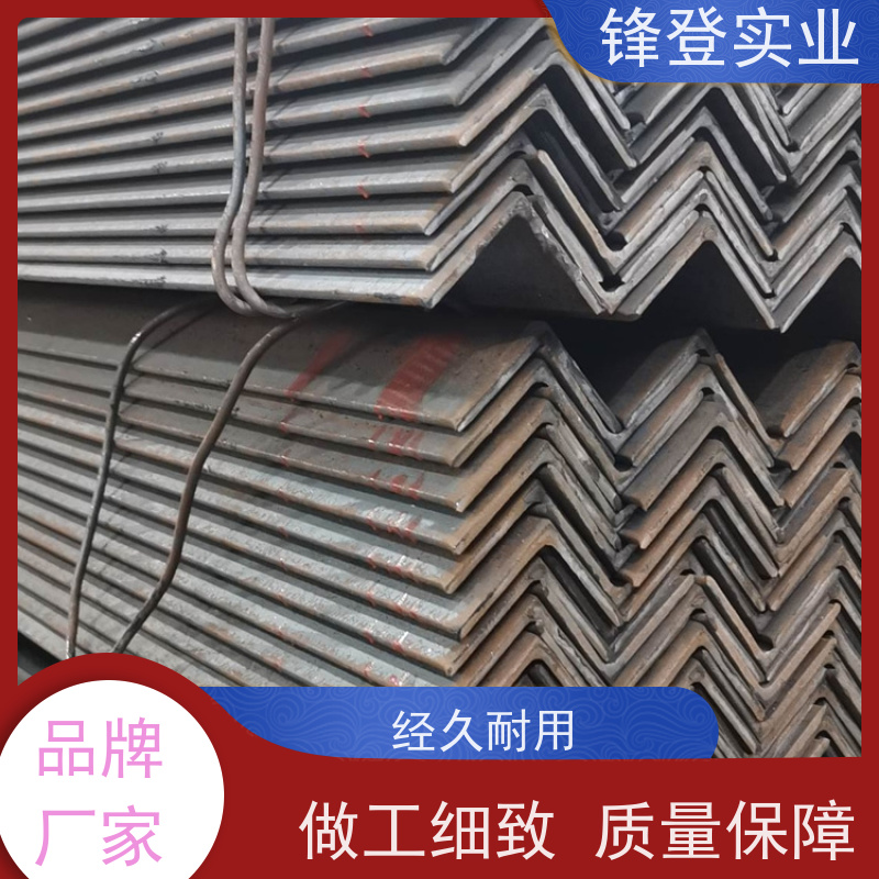 锋登实业 热镀锌角钢 Q235B 货源充足 厂家直供 热处理工艺产品多样化