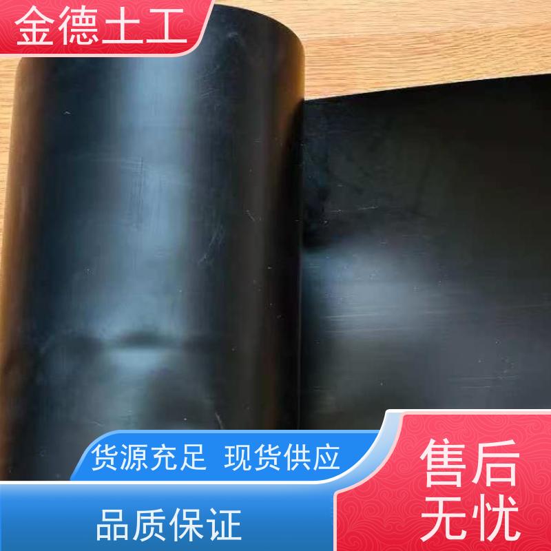 固废池防渗衬垫 国标黑色HDPE黑膜 优异延伸率 售后服务好