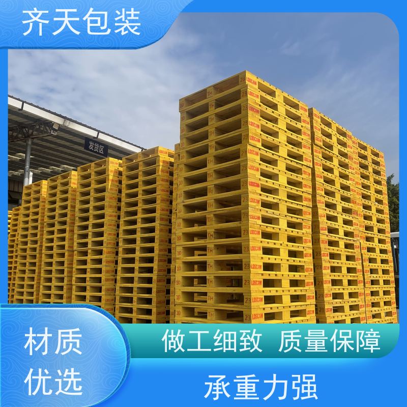 物流运输木托盘 仓库防潮方形胶合卡板 地台板 厂家现货