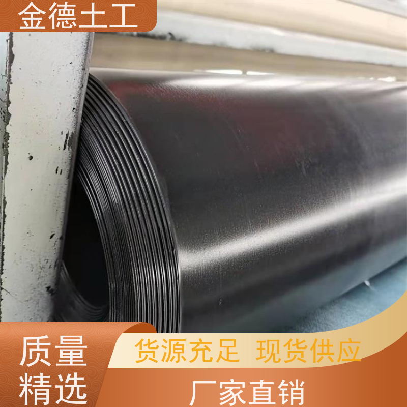 刚性填埋场衬垫 建标黑色HDPE浮动膜 抗有机溶剂佳 应用广泛